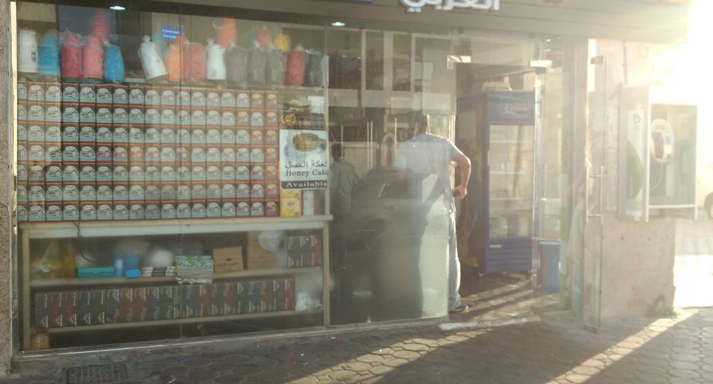 Tea Break At Muroor Branch Teabreakcafe Teabreak Facebook